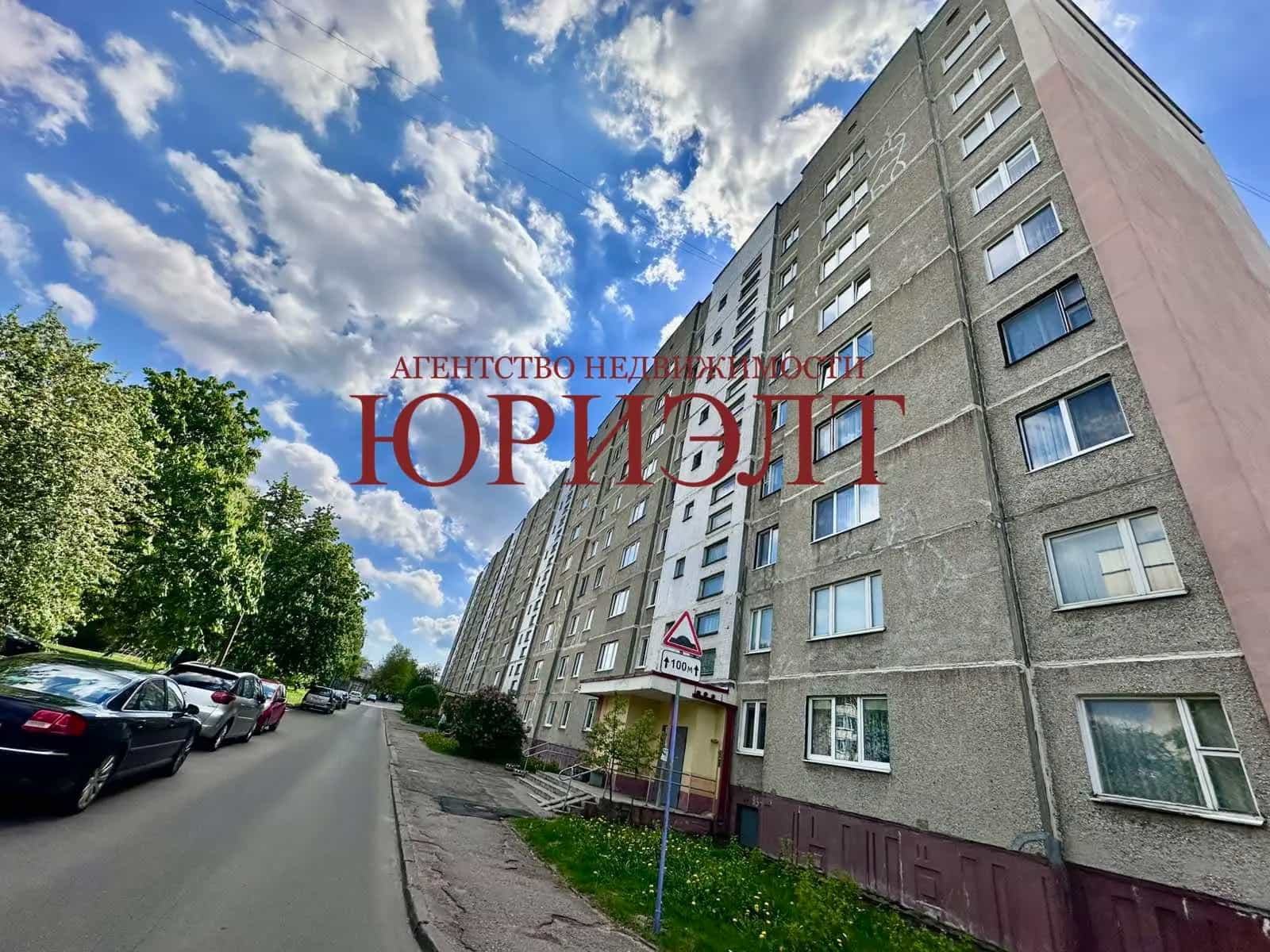 Беларусь, Гродно, улица Репина, 31