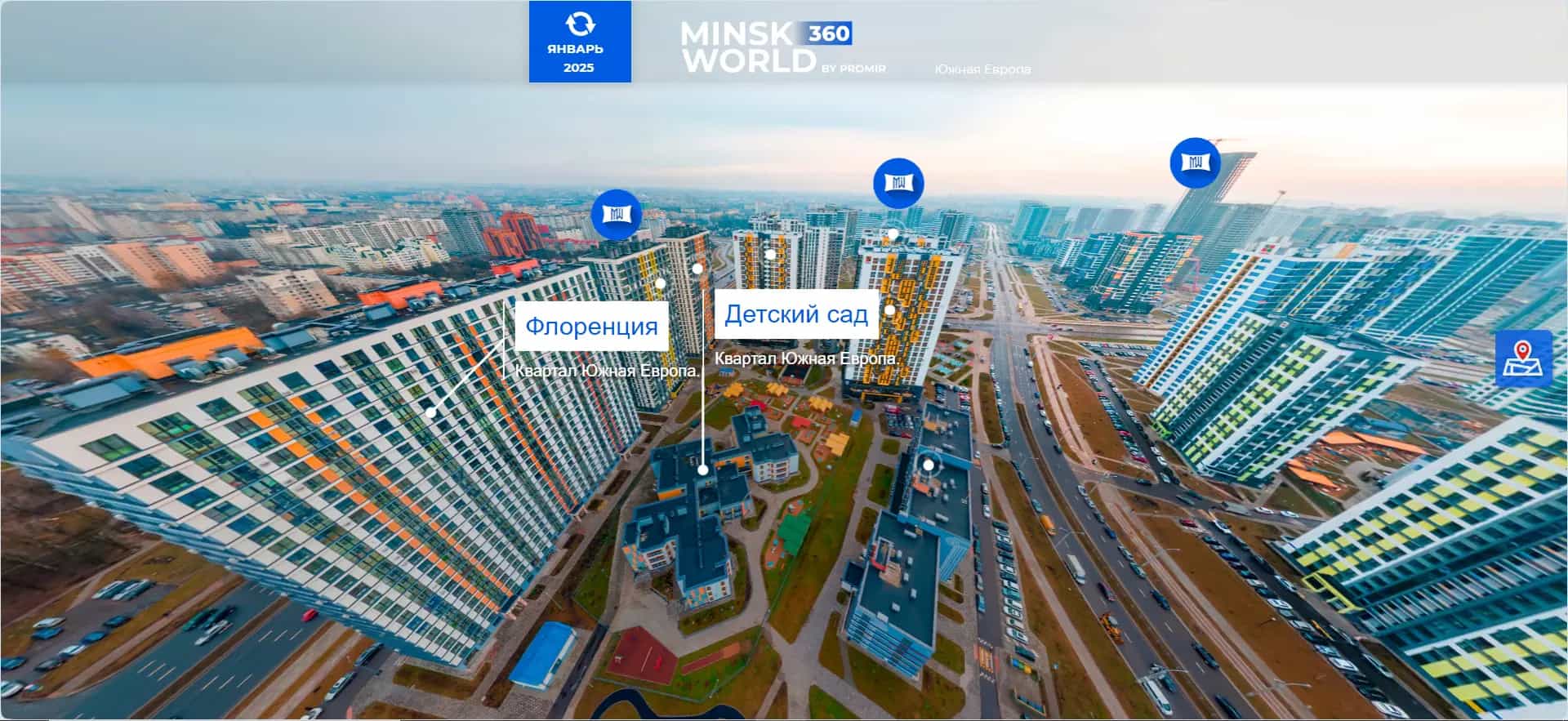 Беларусь, Минск, Аэродромная улица, 20, фото 2