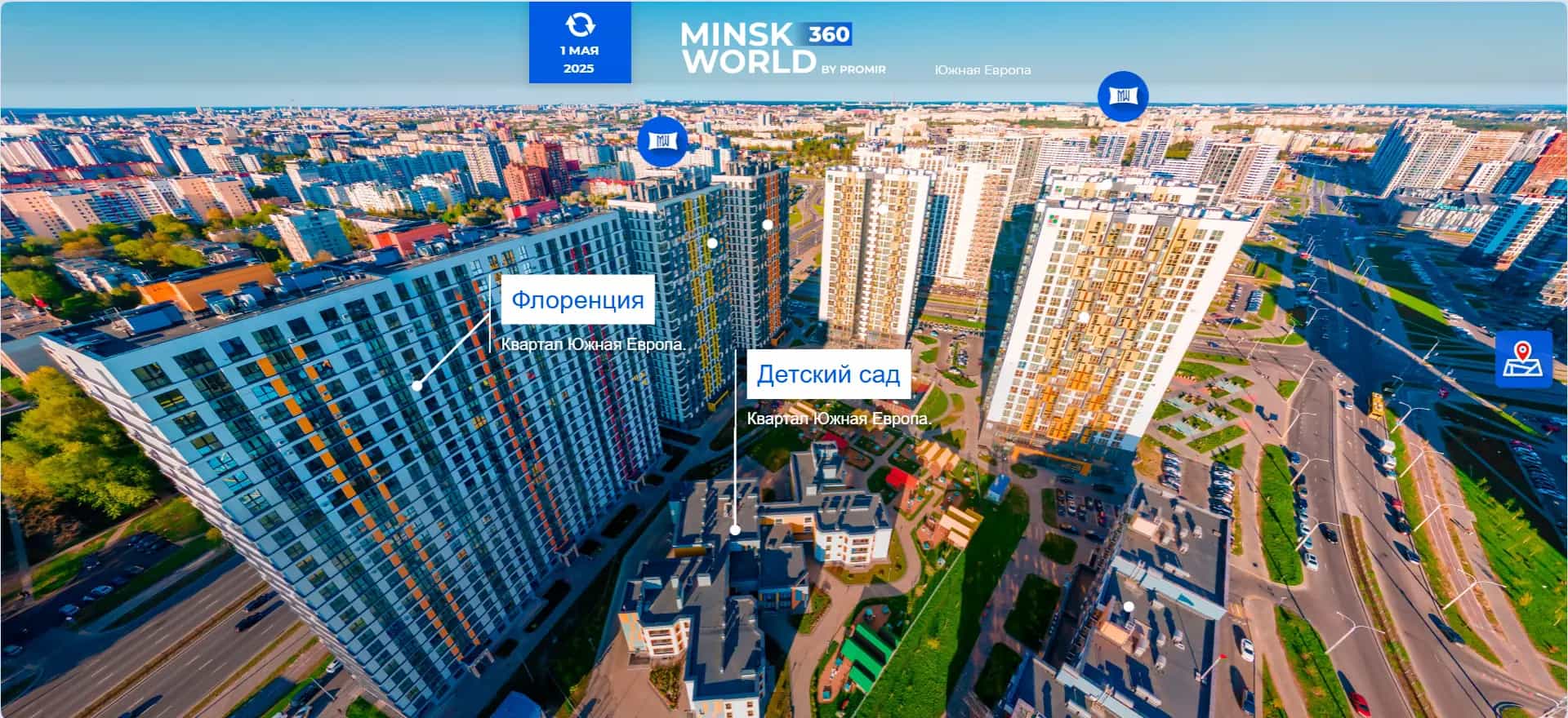 Беларусь, Минск, Аэродромная улица, 20, фото 3