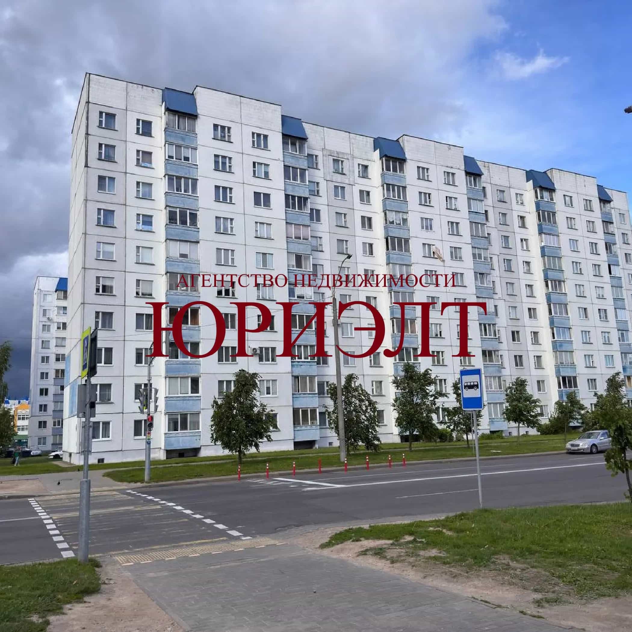 Беларусь, Могилёв, улица Аркадия Кулешова, 30