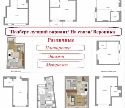 Фото объекта