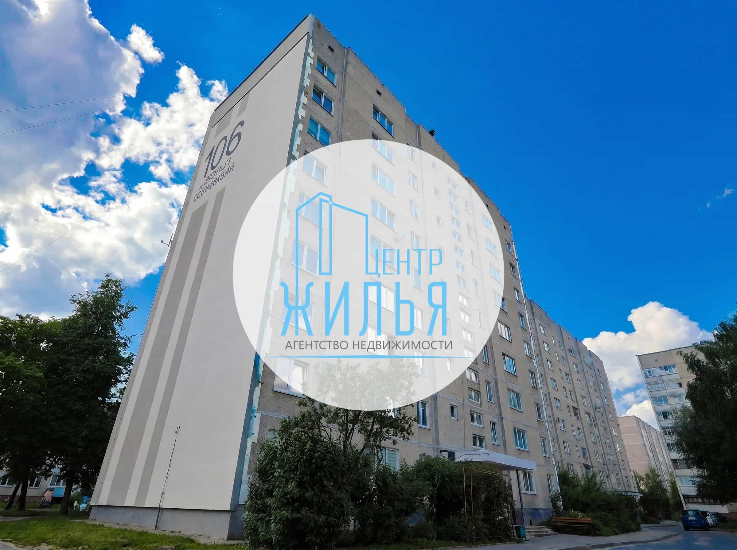 Беларусь, Гродно, улица Соломовой, 106