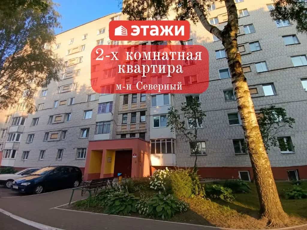 Беларусь, Брестская область, Барановичи, Советский проспект, 9