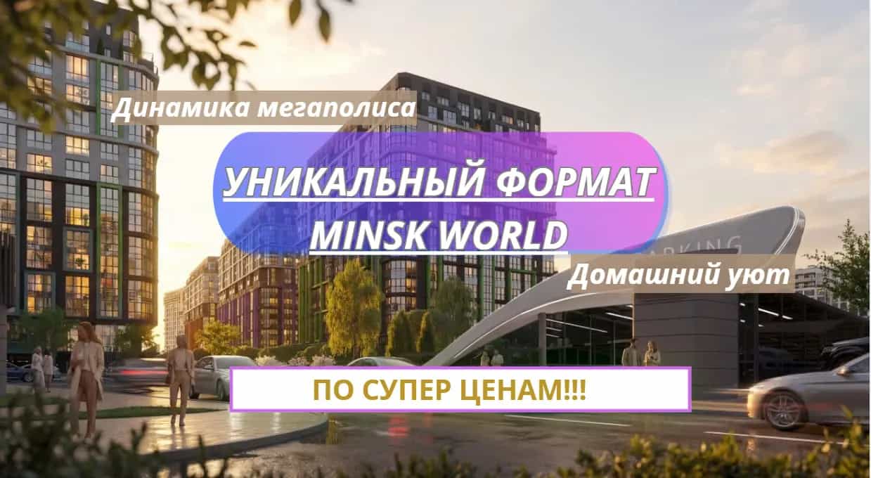 Беларусь, Минск, улица Игоря Лученка, 22