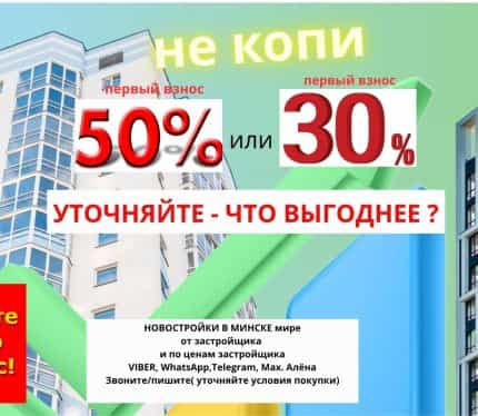 Фото объекта
