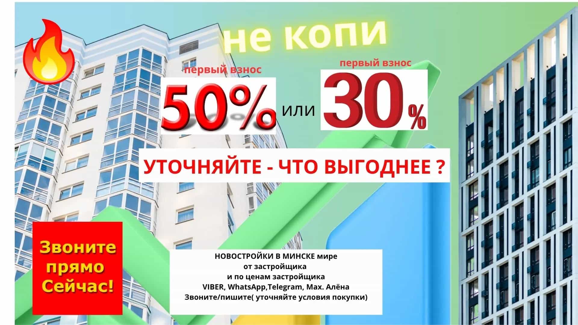 Беларусь, Минск, улица Игоря Лученка, 22