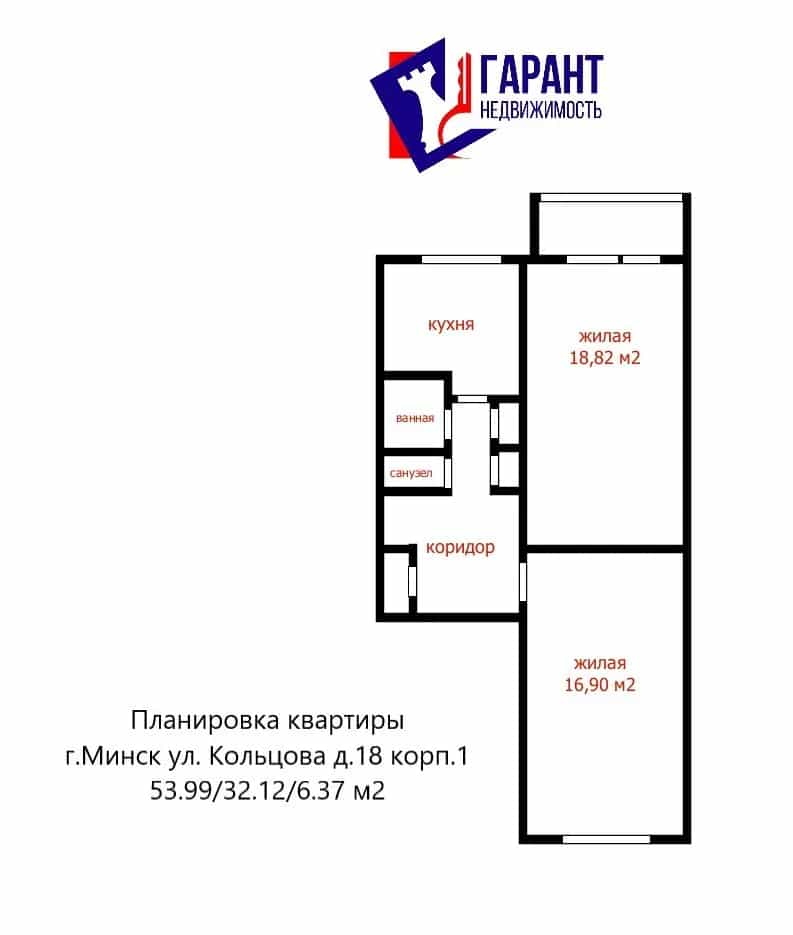 Беларусь, Минск, улица Кольцова, 18к1, фото 20