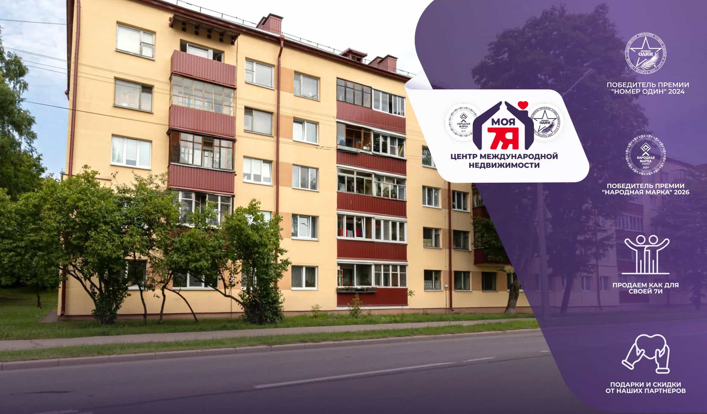 Беларусь, Минск, улица Кольцова, 8к1