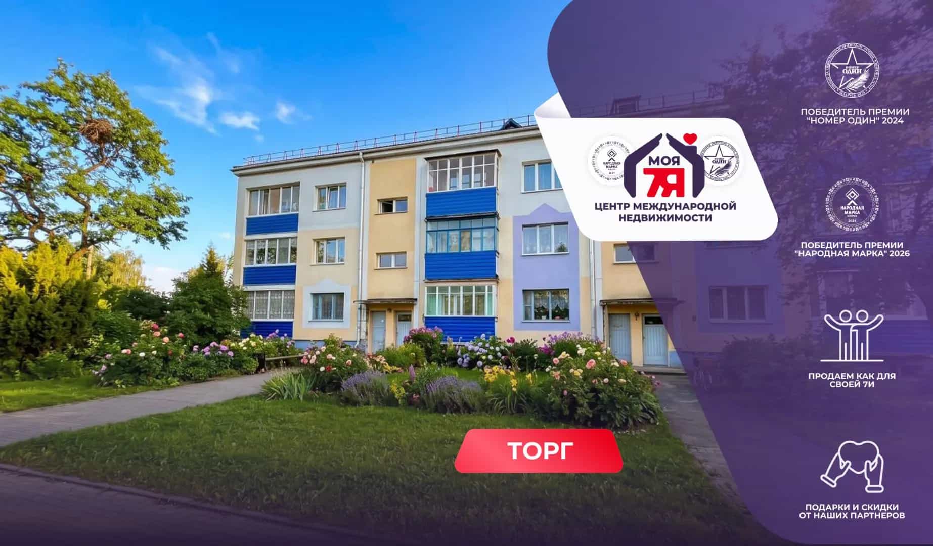Беларусь, Минская область, Солигорский район, Краснодворский сельсовет, агрогородок Краснодворцы, Садовая улица, 47