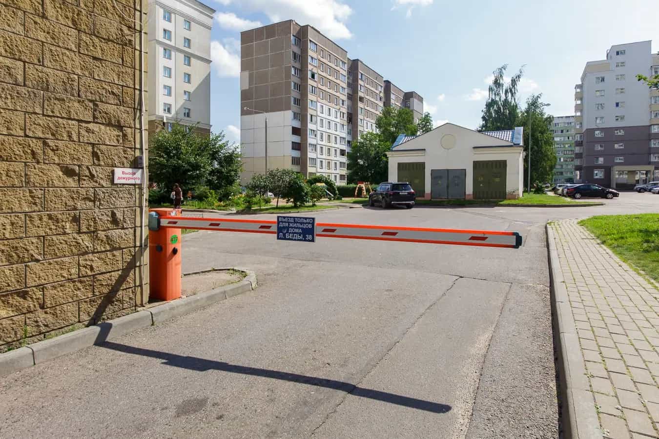 Беларусь, Минск, улица Леонида Беды, 38, фото 24