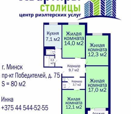 Фото объекта