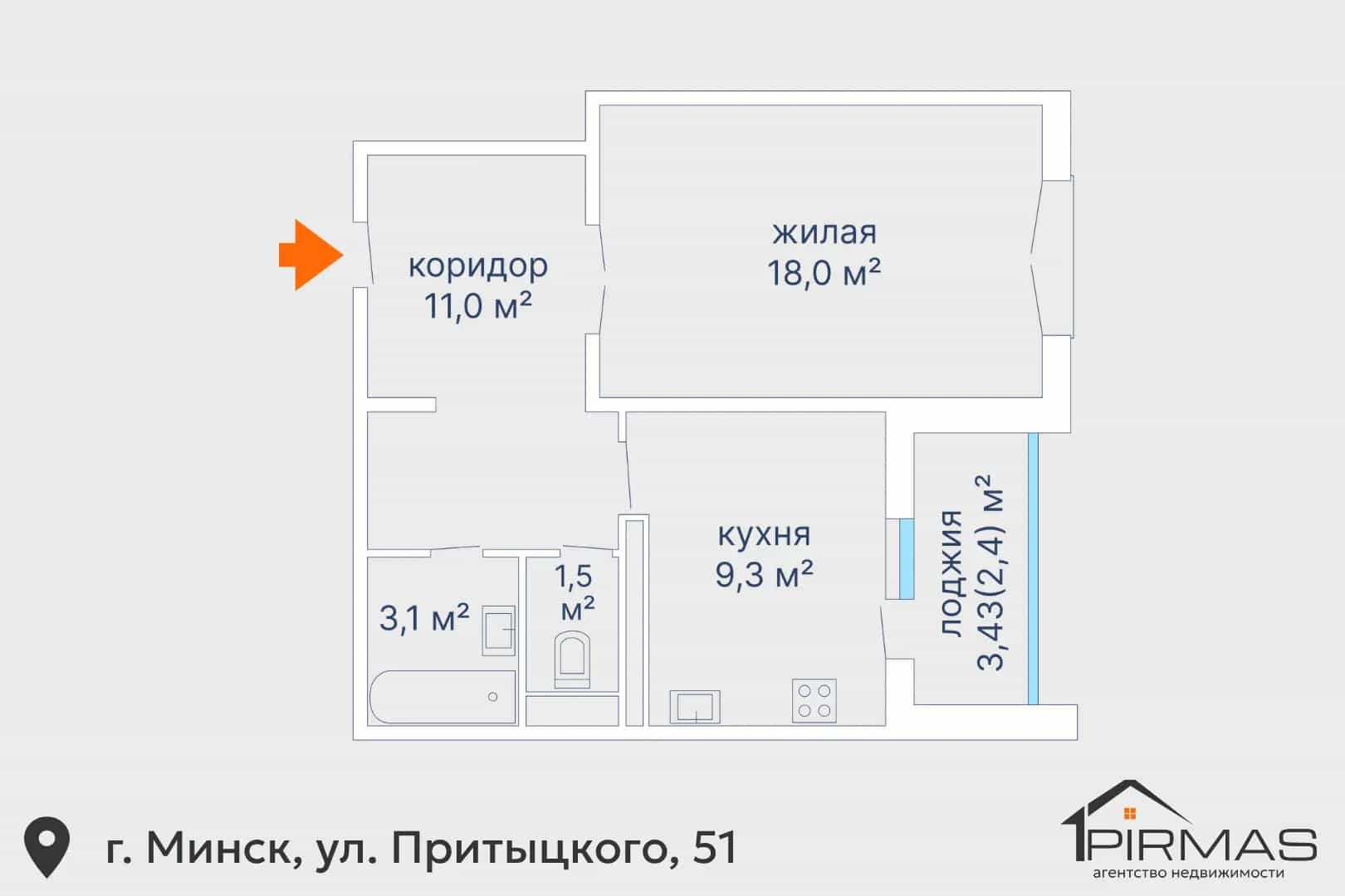 Беларусь, Минск, улица Притыцкого, 51, фото 16