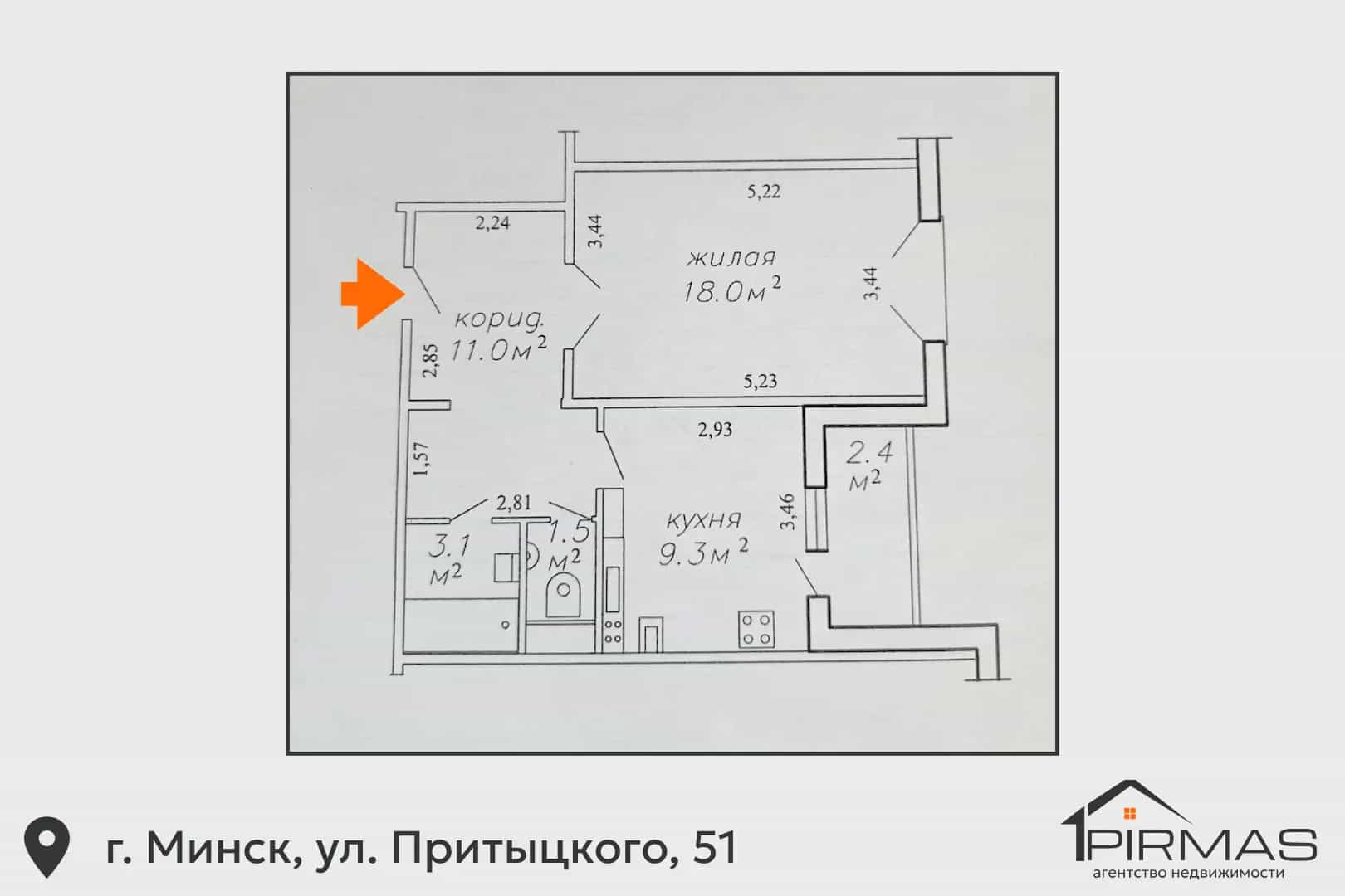 Беларусь, Минск, улица Притыцкого, 51, фото 17