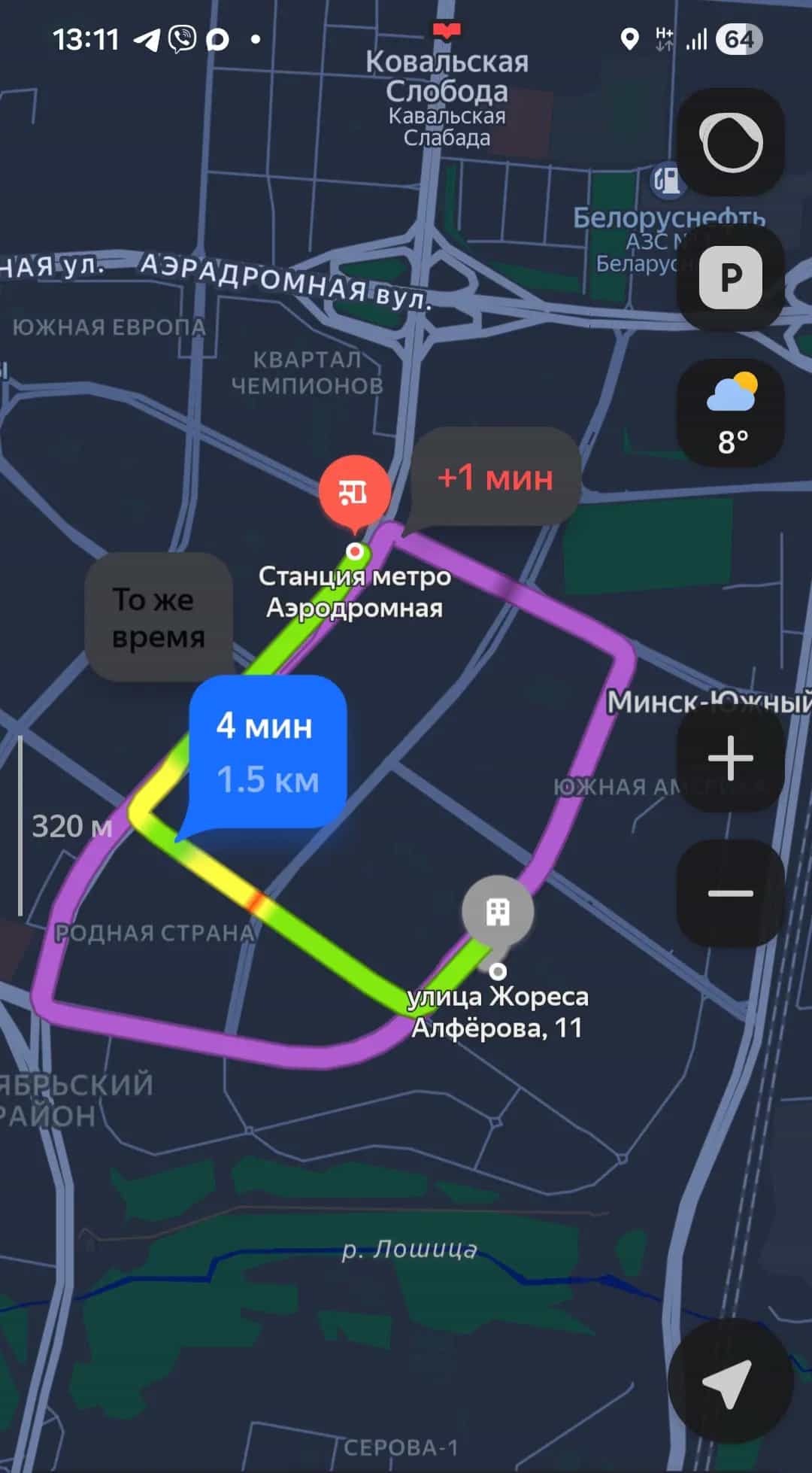 Беларусь, Минск, улица Жореса Алфёрова, 11, фото 15