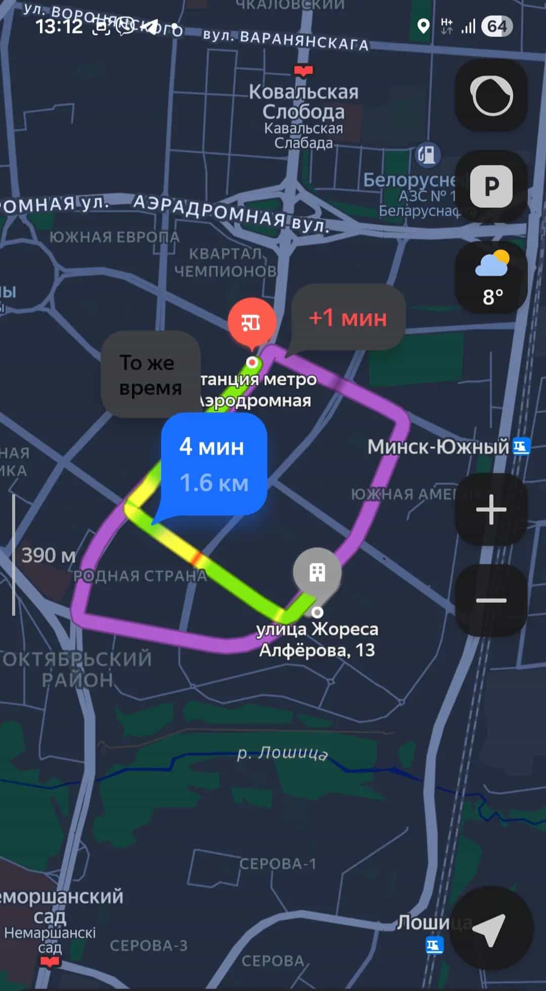 Беларусь, Минск, улица Жореса Алфёрова, 13, фото 15
