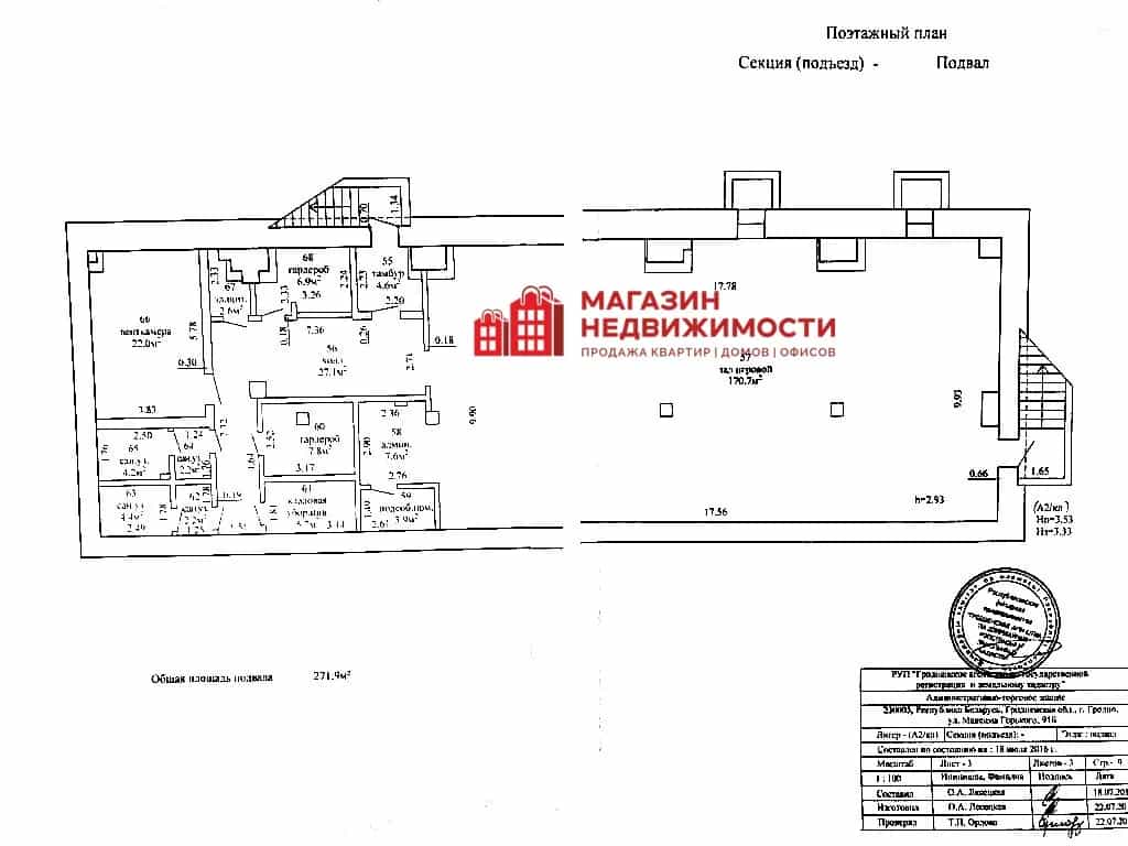 Беларусь, Гродно, улица Максима Горького, 91Б, фото 8