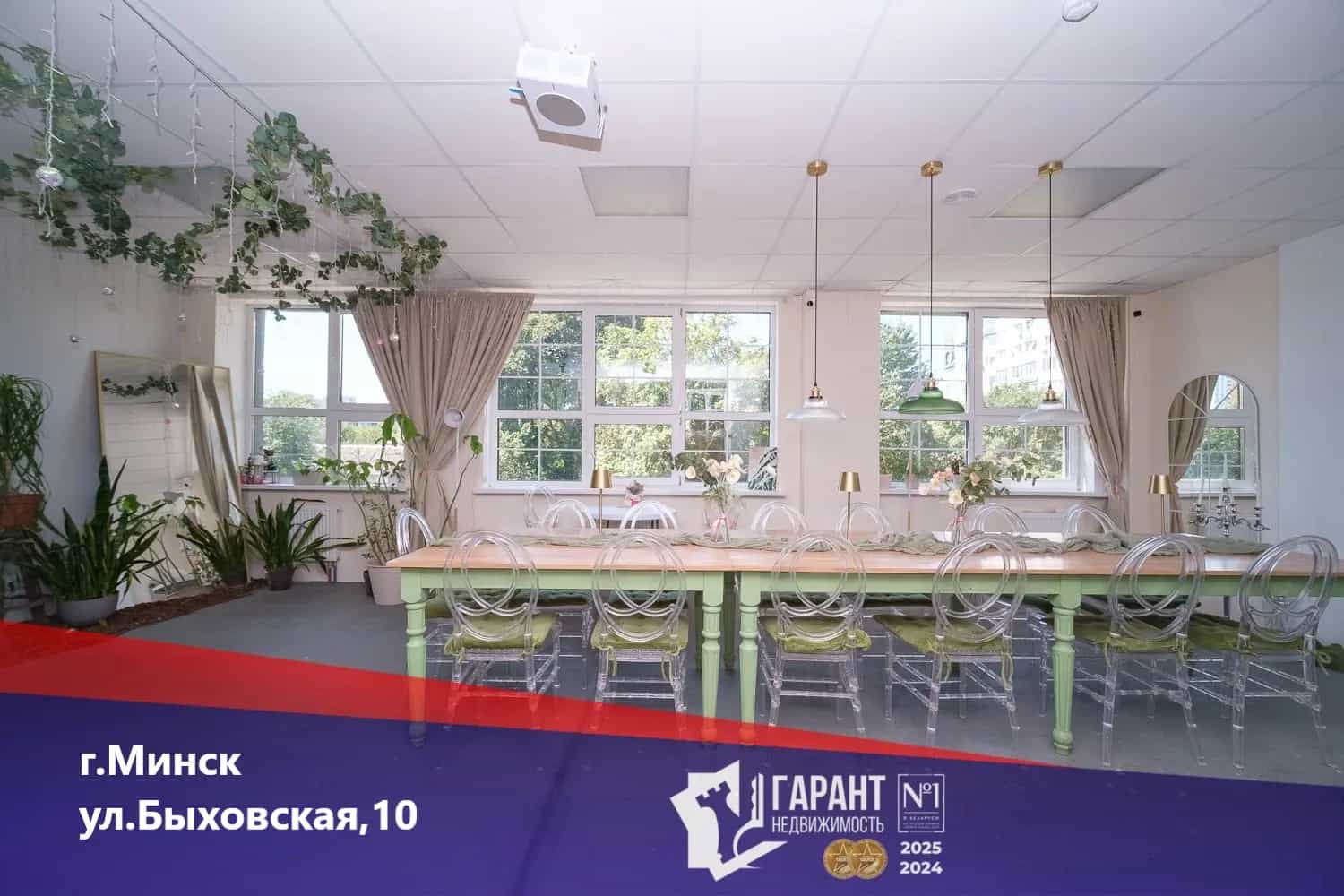 Беларусь, Минск, Быховская улица, 10