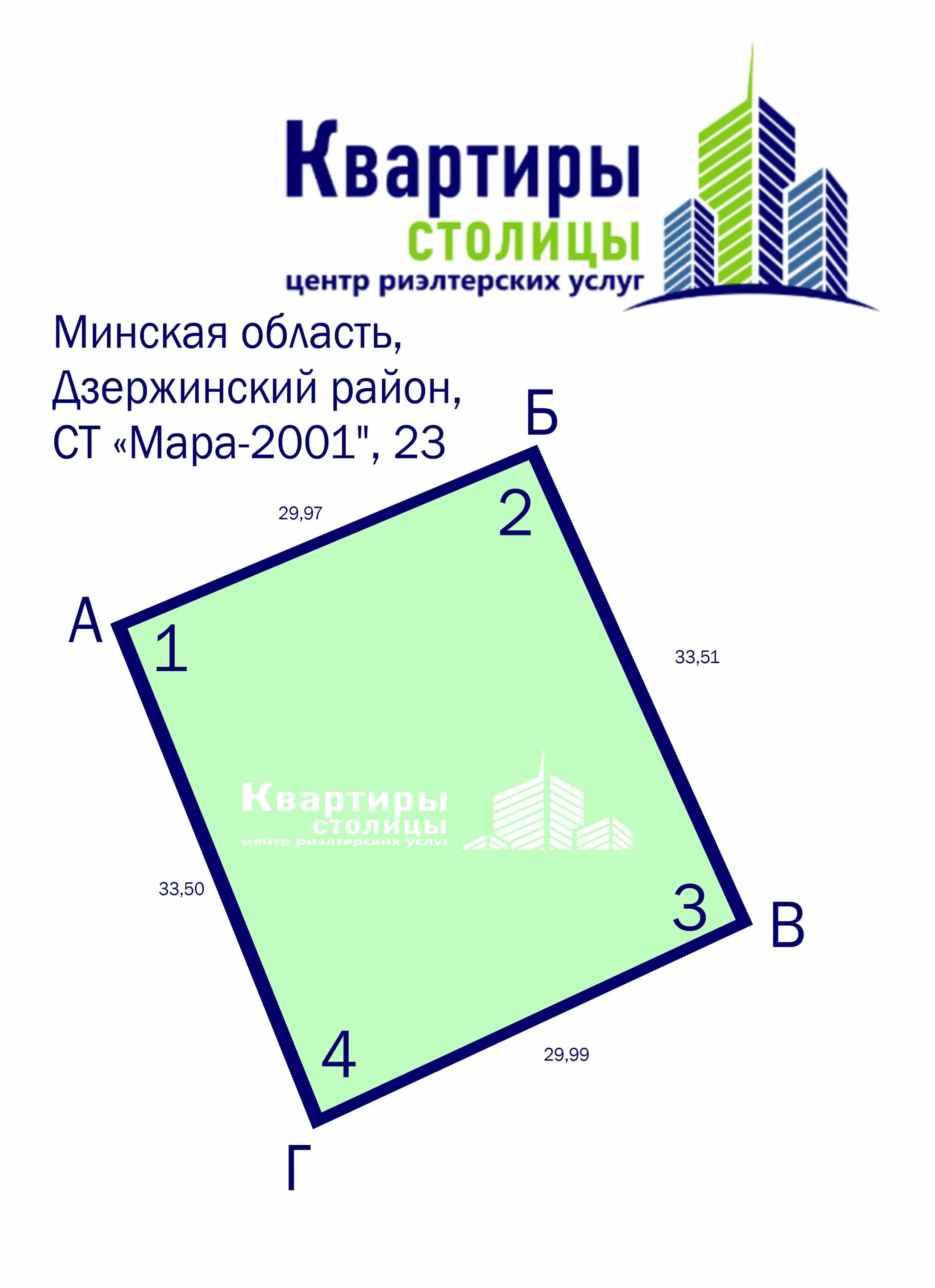 Беларусь, Минская область, Дзержинский район, Путчинский сельсовет, садоводческое товарищество Мара-2001 Минский подшипниковый завод, 95, фото 2
