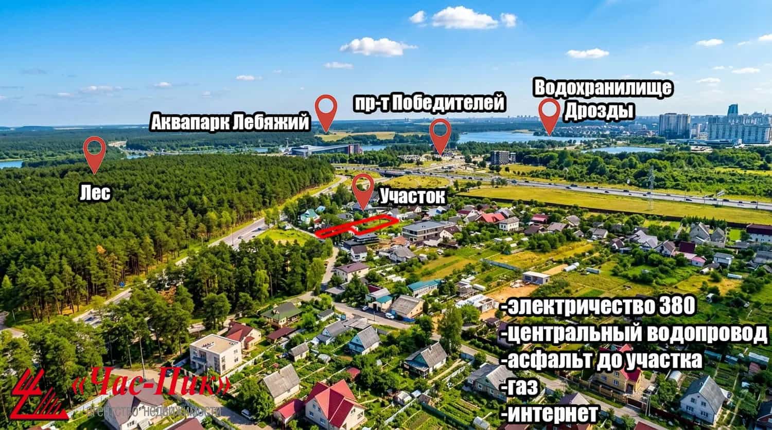 Беларусь, Минский район, агрогородок Ждановичи, Заречная улица, 35А