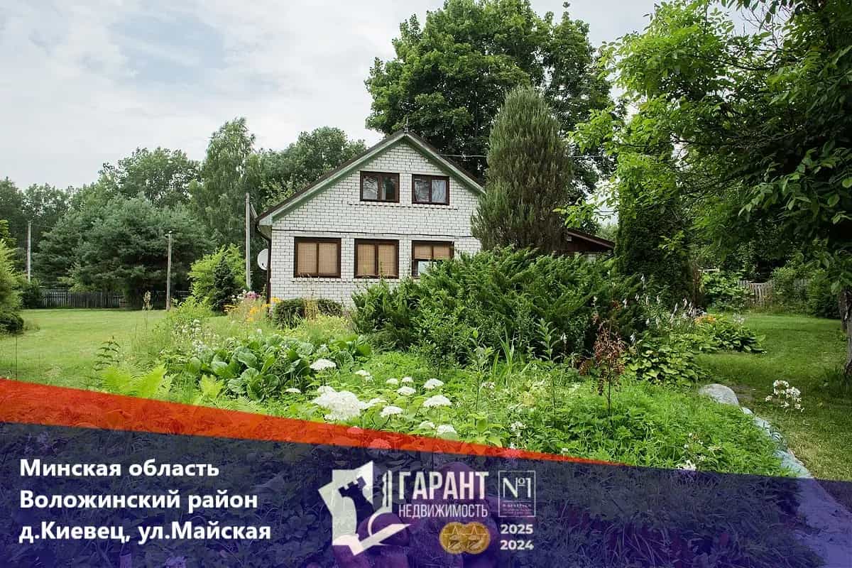 Беларусь, Минская область, Воложинский район, Першайский сельсовет, деревня Киевец, Траецкая вуліца, 27