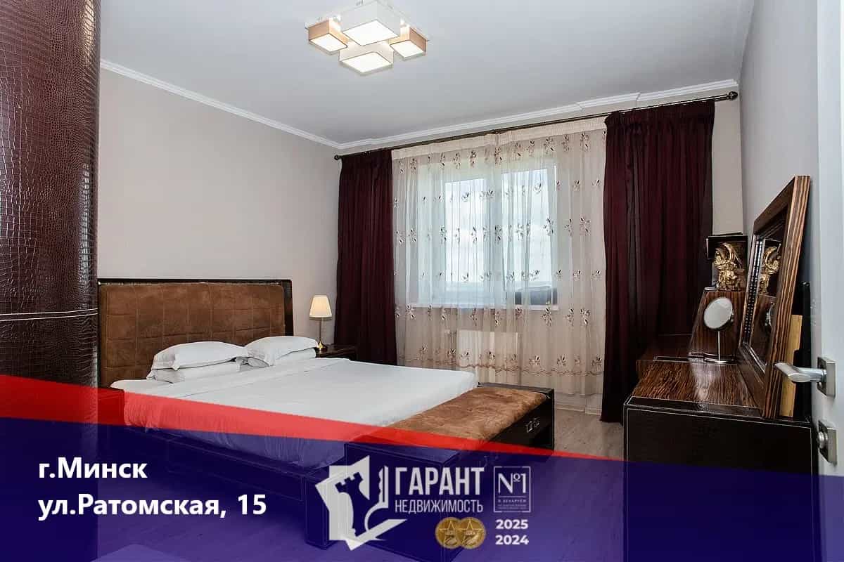 Беларусь, Минск, Ратомская улица, 15