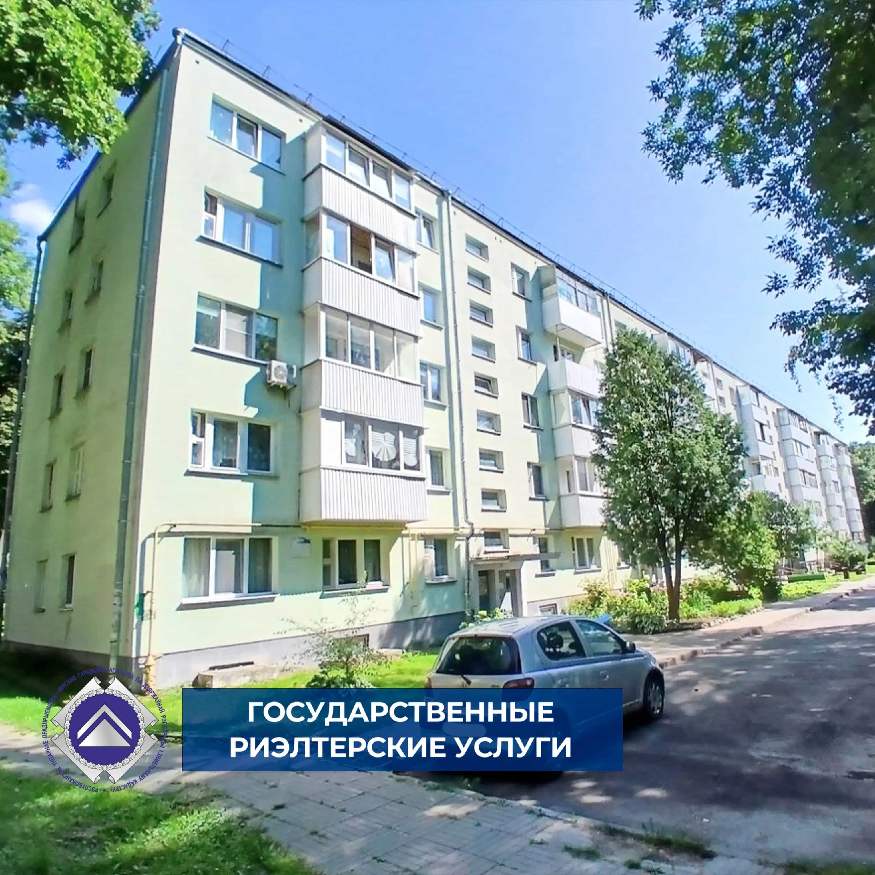 Беларусь, Минск, улица Ландера, 32