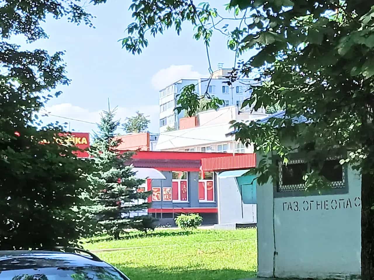 Беларусь, Минск, улица Ландера, 32, фото 32