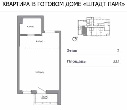 Фото объекта