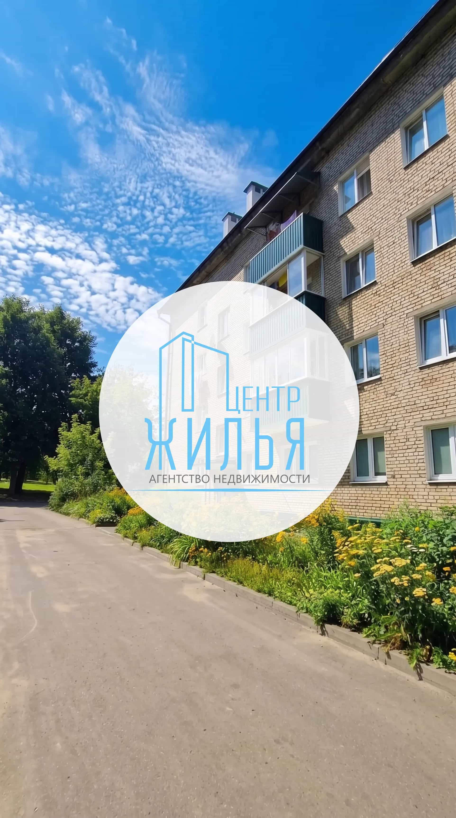 Беларусь, Гродно, улица Мира, 11
