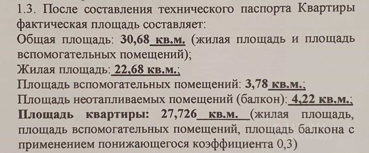 Россия, Республика Адыгея (Адыгея), Тахтамукайский район, Старобжегокайское сельское поселение, аул Новая Адыгея, Бжегокайская улица, 25/6, фото 9