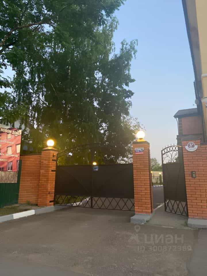 Россия, Новгородская область, Валдай, улица Труда, 3А, фото 7