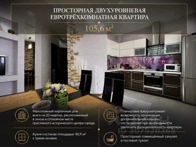 Фото объекта