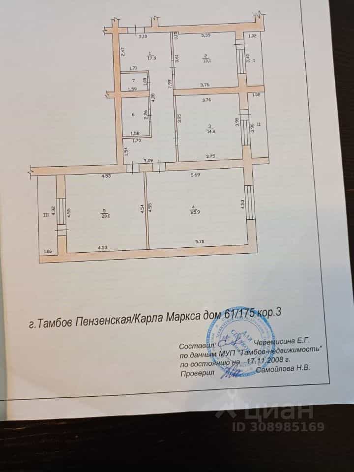 Россия, Тамбов, улица Карла Маркса, 175к3, фото 45