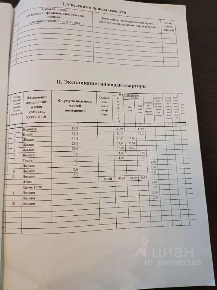 Россия, Тамбов, улица Карла Маркса, 175к3, фото 46