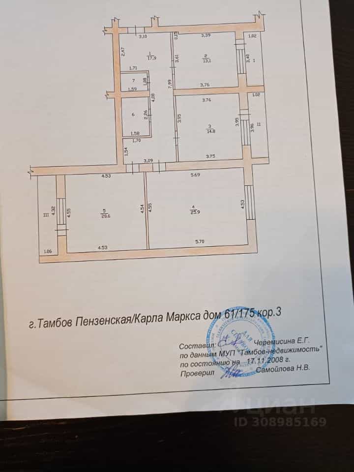 Россия, Тамбов, улица Карла Маркса, 175к3, фото 47