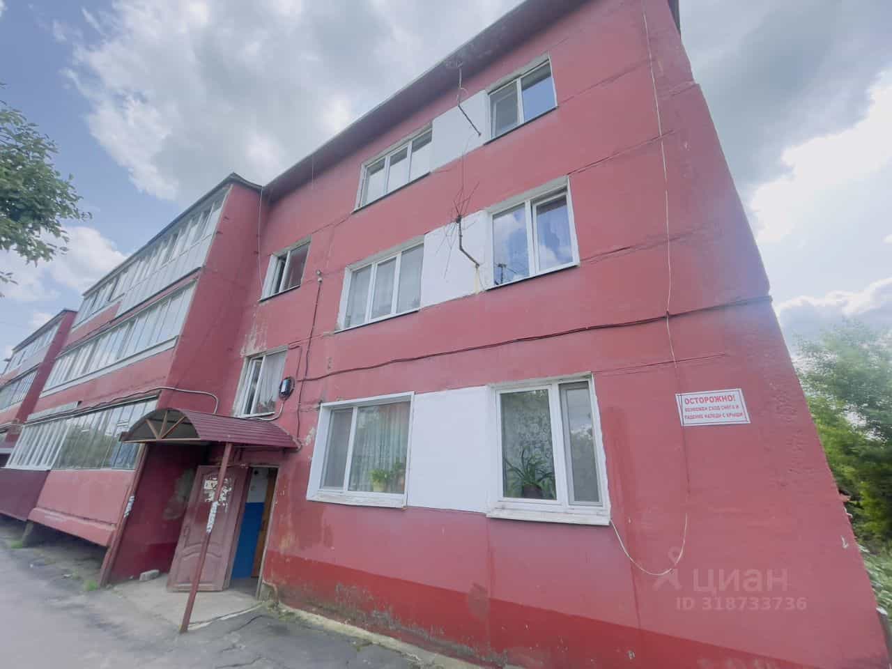 Россия, Орловский муниципальный округ, посёлок городского типа Знаменка, Первомайская улица, 46, фото 14