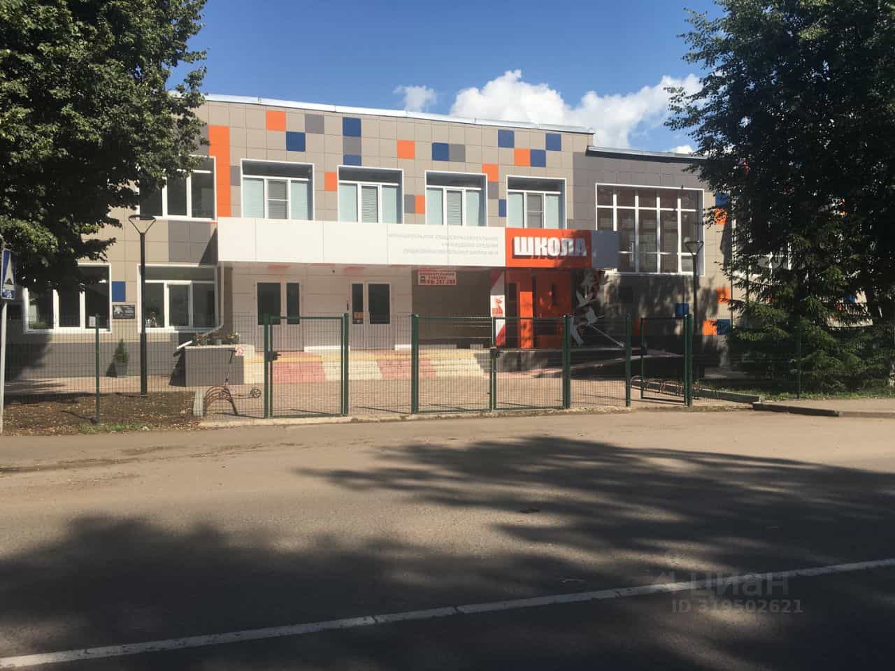 Россия, Тамбовская область, Мичуринск, улица 7 Ноября, 7, фото 22