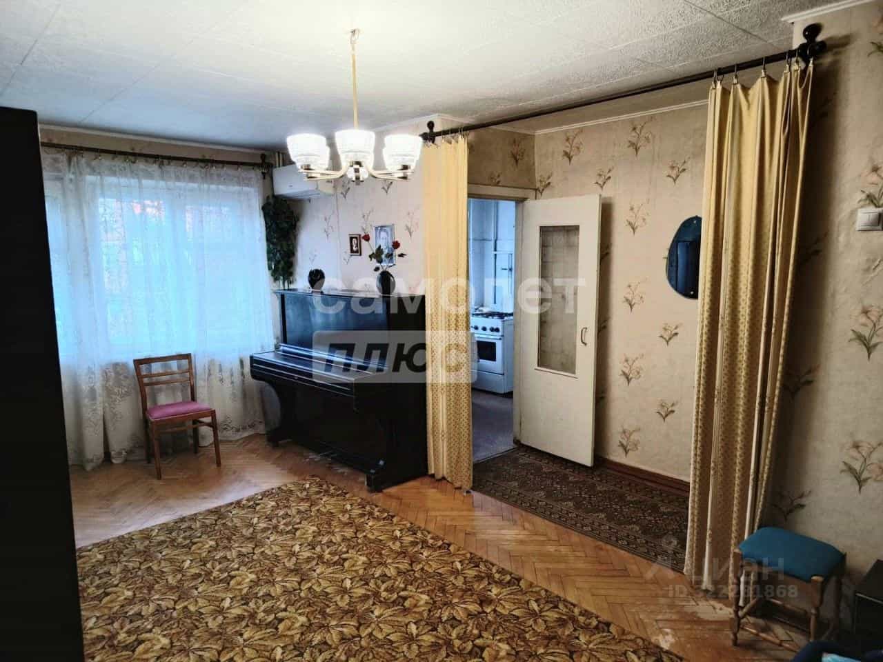 Россия, Республика Адыгея (Адыгея), Майкоп, Пролетарская улица, 340, фото 2
