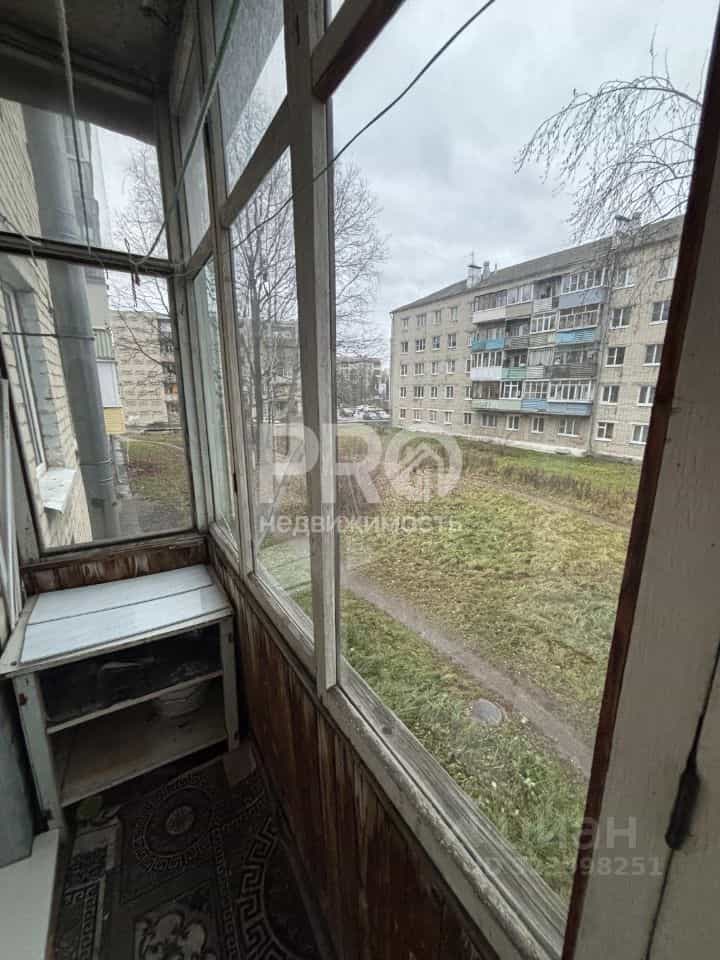 Россия, Костромская область, Буй, улица Социализма, 25, фото 13