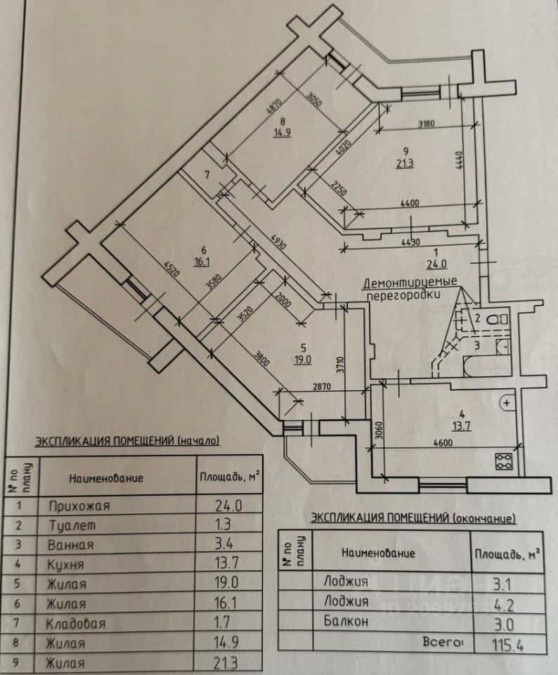 Россия, Великий Новгород, Донецкий район, улица Рахманинова, 10, фото 2