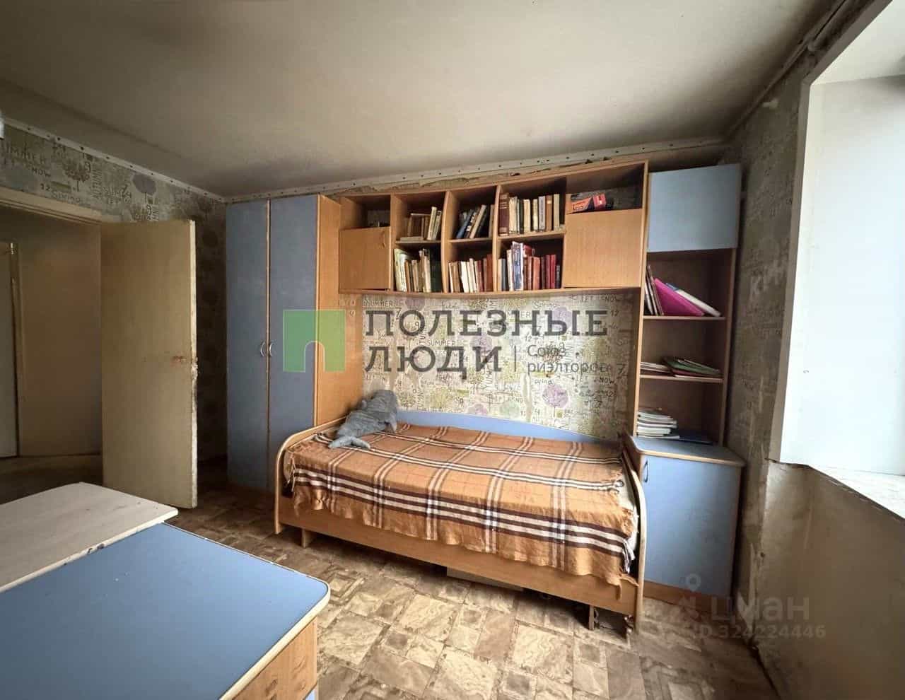 Россия, Орёл, 2-я Курская улица, 54, фото 7
