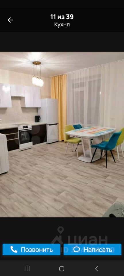Россия, Республика Хакасия, Абакан, Трудовая улица, 84к2, фото 5