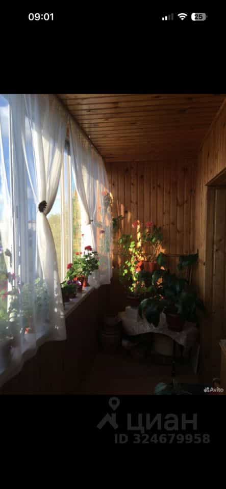 Россия, Киров, улица Воровского, 73А