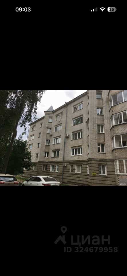 Россия, Киров, улица Воровского, 73А, фото 15