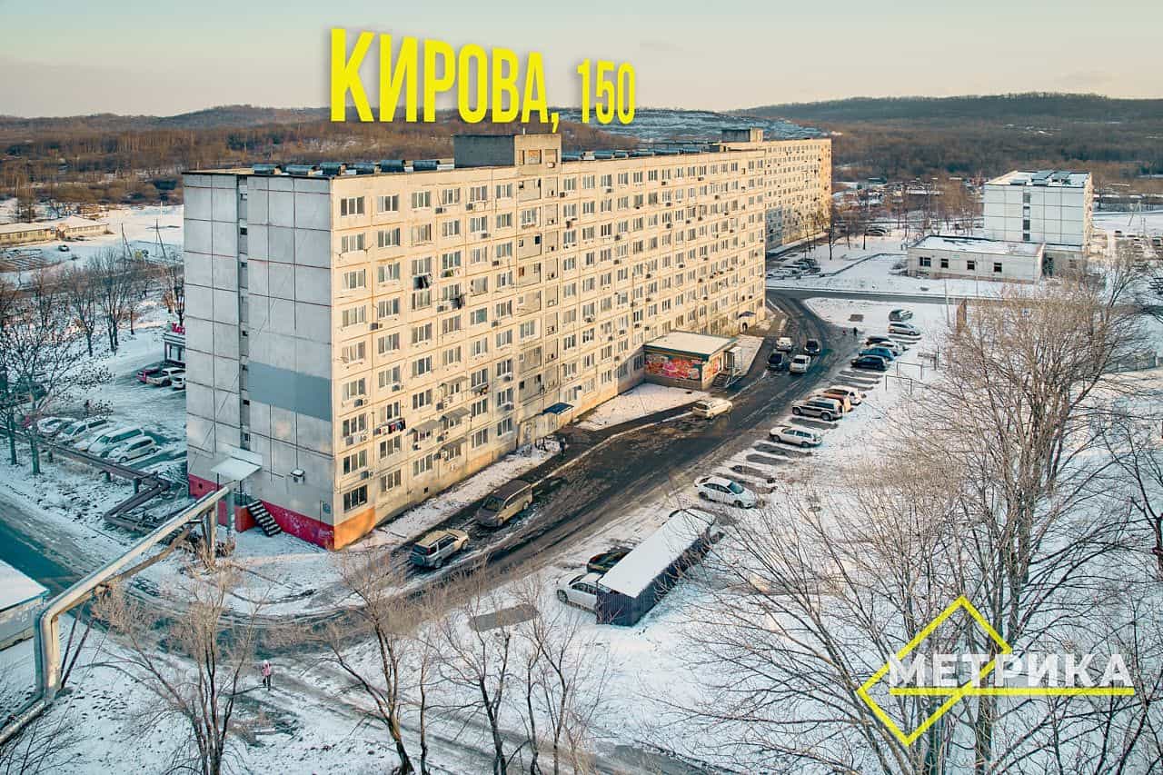 Россия, Приморский край, Артём, улица Кирова, 150, фото 3