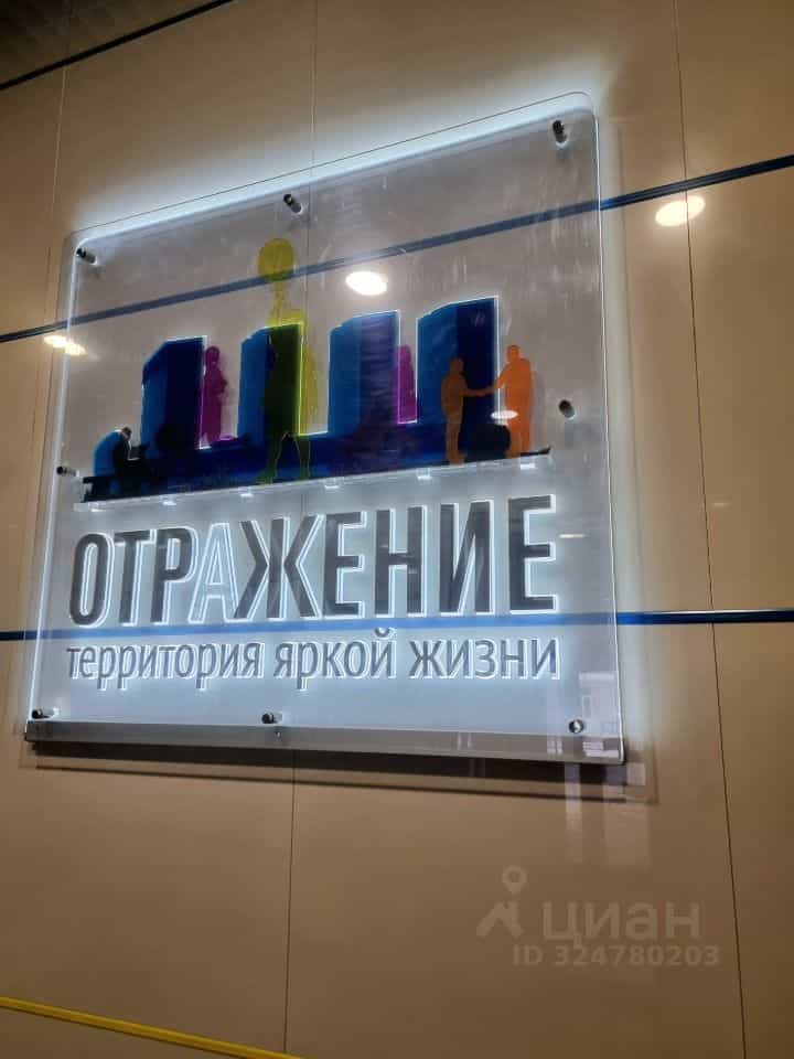 Россия, Республика Хакасия, Абакан, проспект Дружбы Народов, 43, фото 47