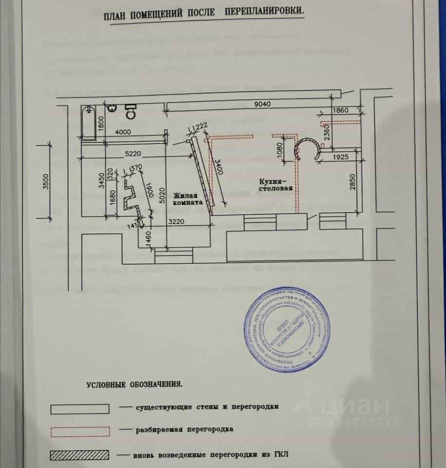 Россия, Республика Коми, Сыктывкар, улица Бабушкина, 31, фото 14