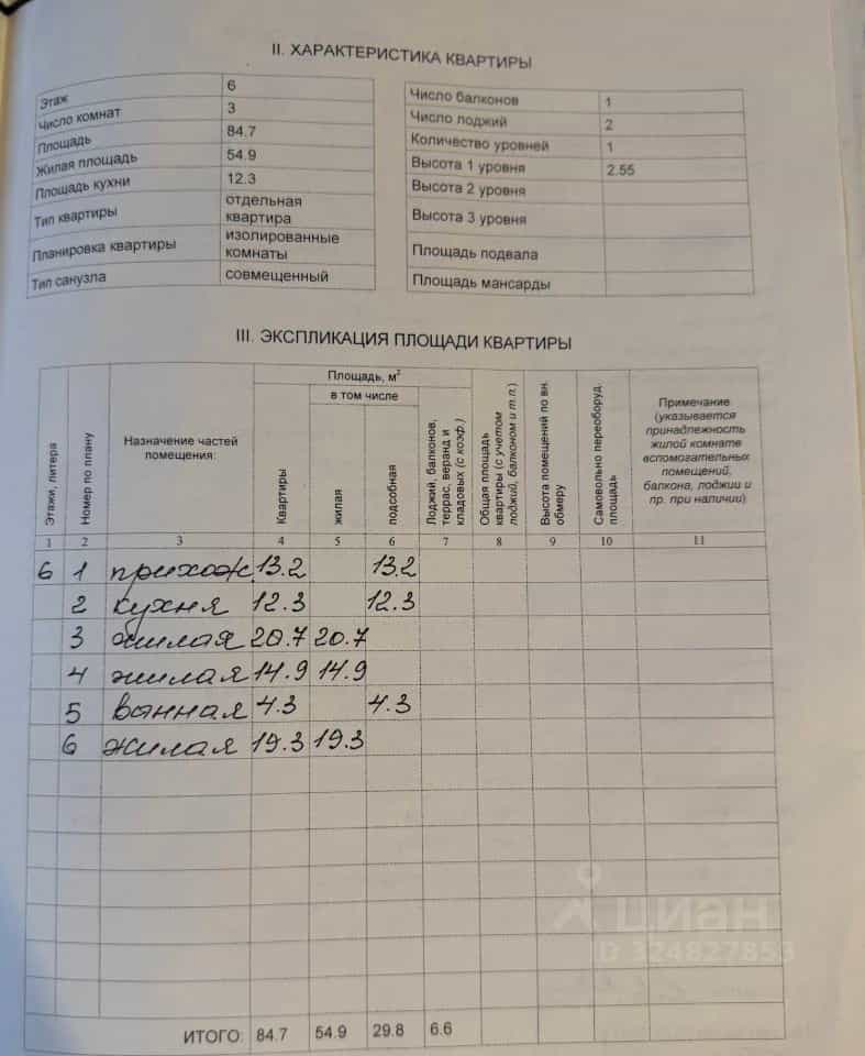Россия, Великий Новгород, Нехинская улица, 26к3, фото 21