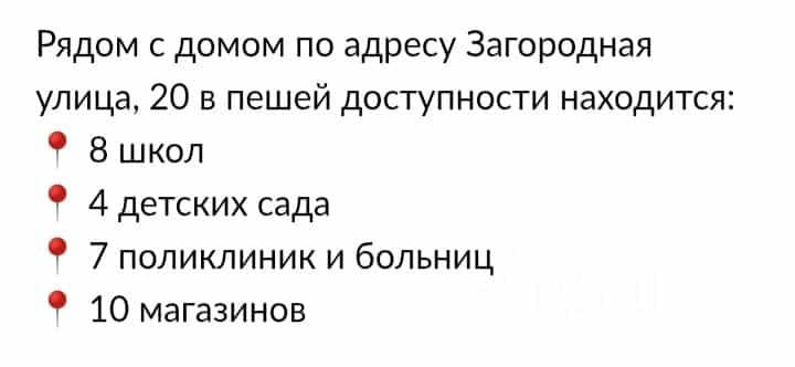 Россия, Мурманск, Загородная улица, 20