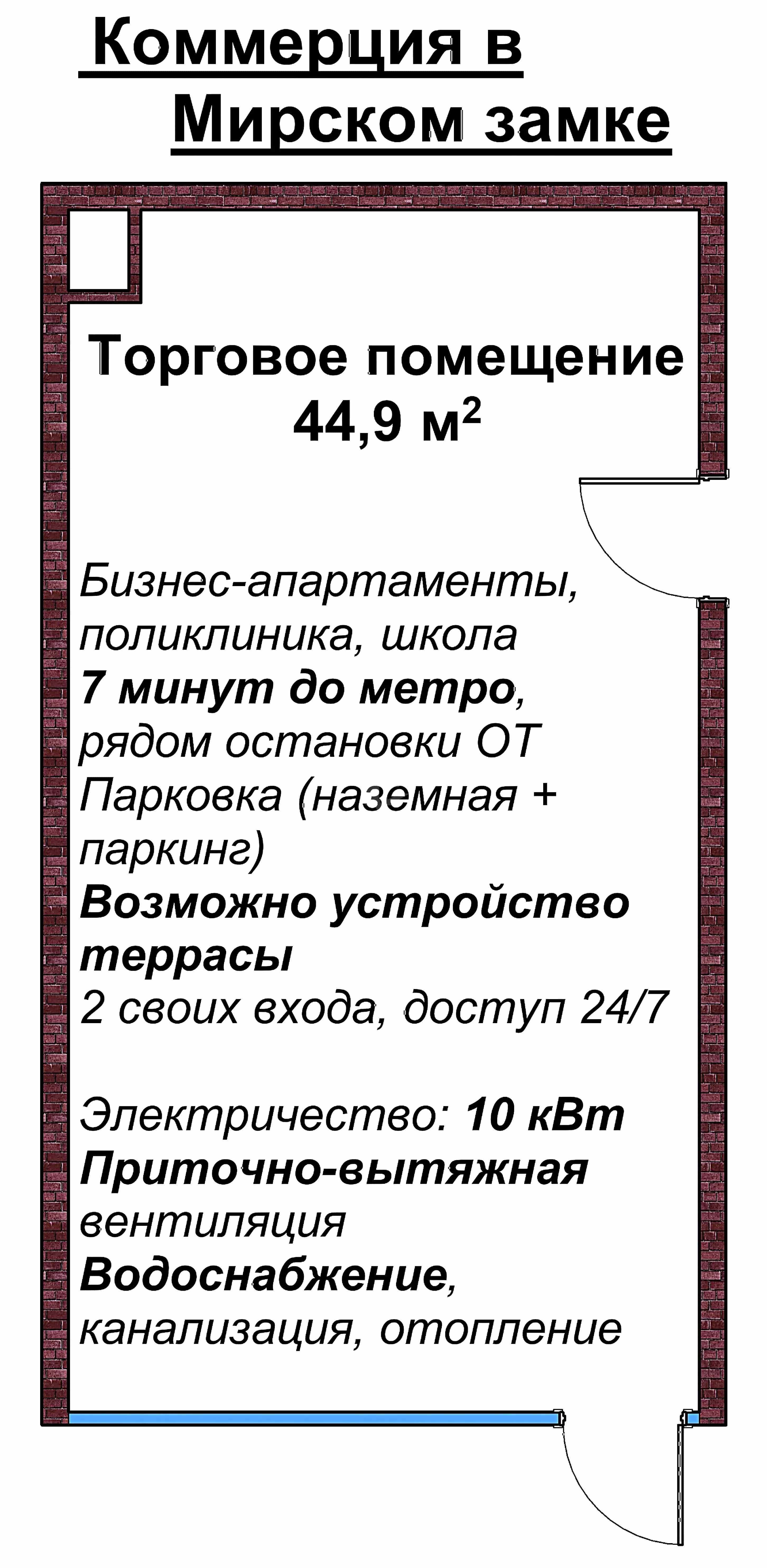 Беларусь, Минск, улица Михаила Савицкого, 24, фото 3